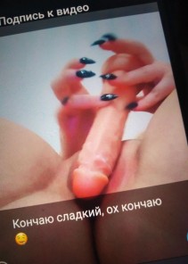 Фото проститутки Ника №9 в городе Боровск