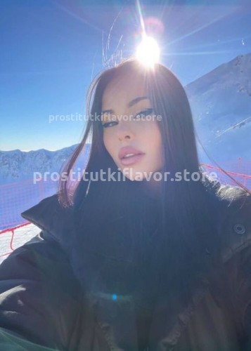 Амина, Г. Боровск