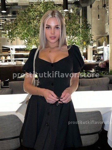 Ева, Г. Боровск