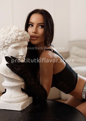 Кристина, Г. Боровск