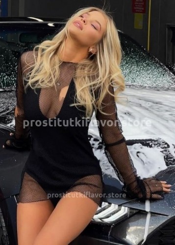 Нелли, Г. Боровск